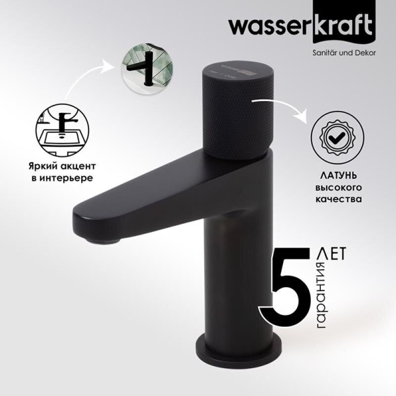Смеситель для раковины WasserKRAFT Fulda, черный матовый, 5203