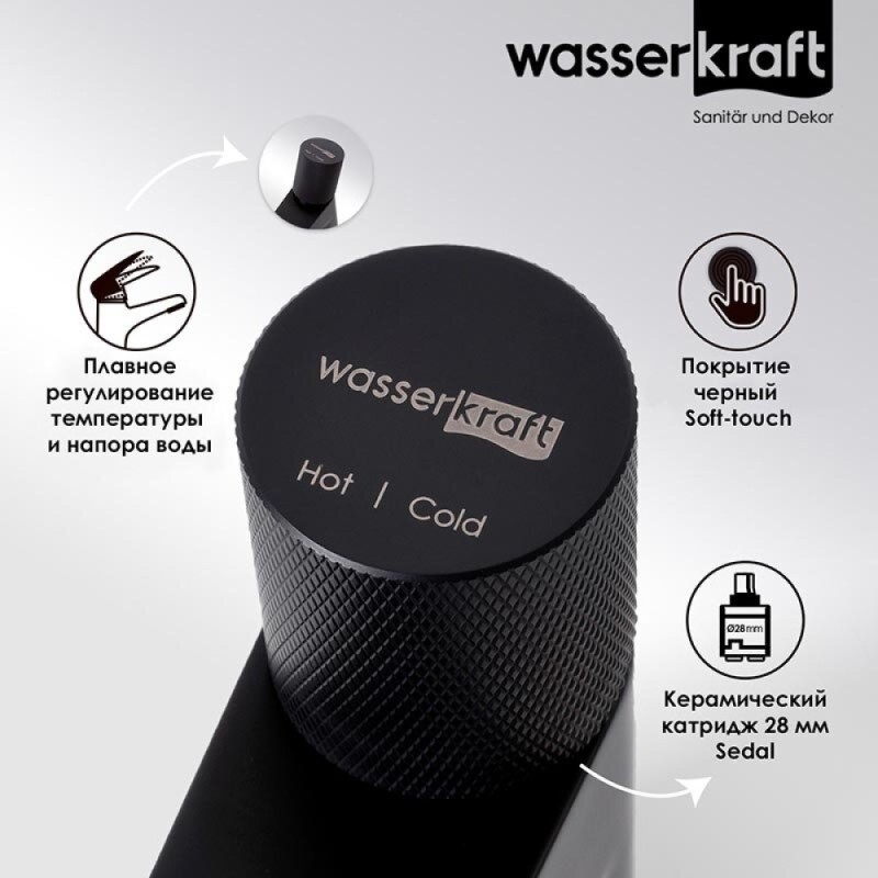 Смеситель для раковины WasserKRAFT Fulda, черный матовый, 5203