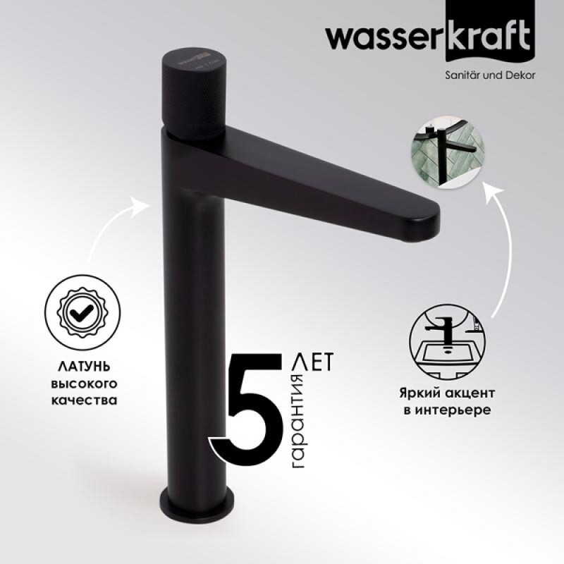Смеситель для раковины WasserKRAFT Fulda, черный матовый, 5203H