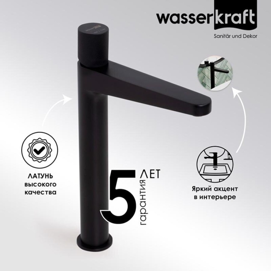 Смеситель для раковины WasserKRAFT Fulda, черный матовый, 5203H