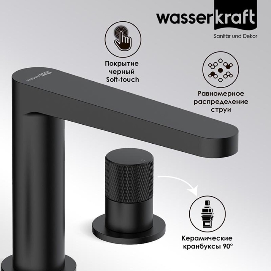 Смеситель для раковины WasserKRAFT Fulda, черный матовый, 5235
