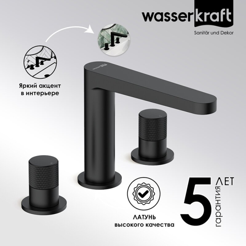 Смеситель для раковины WasserKRAFT Fulda, черный матовый, 5235