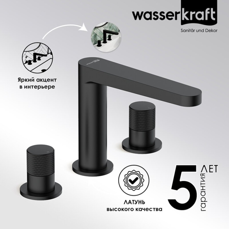 Смеситель для раковины WasserKRAFT Fulda, черный матовый, 5235