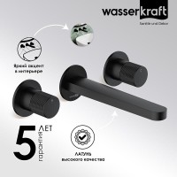 Смеситель для раковины WasserKRAFT Fulda, черный матовый, 5245