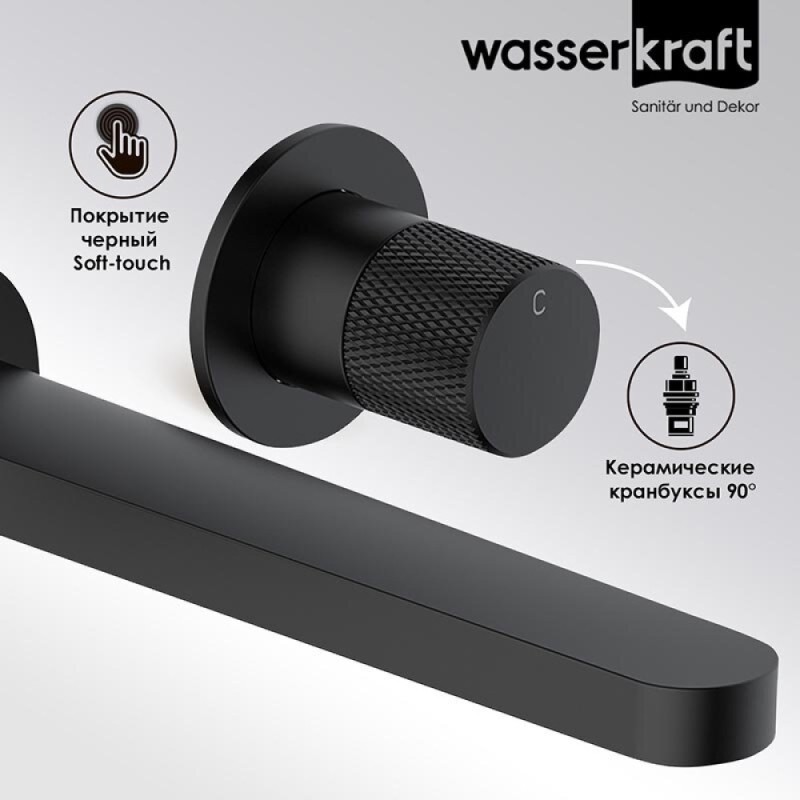 Смеситель для раковины WasserKRAFT Fulda, черный матовый, 5245
