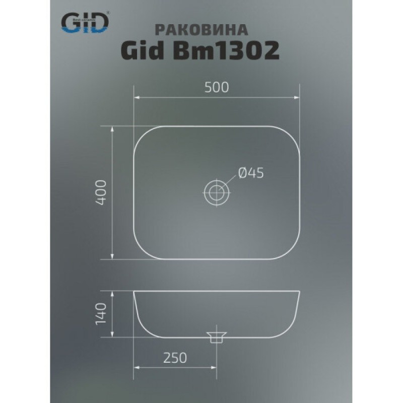 Раковина Gid Geometrico Gm1302 53336, 50 см, фаянс, серая матовая