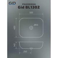 Раковина Gid Geometrico Bm1302 53348, 50 см, фаянс, черная матовая