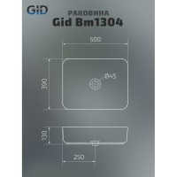 Раковина Gid Geometrico 1304 53350, 50 см, фаянс, черная матовая