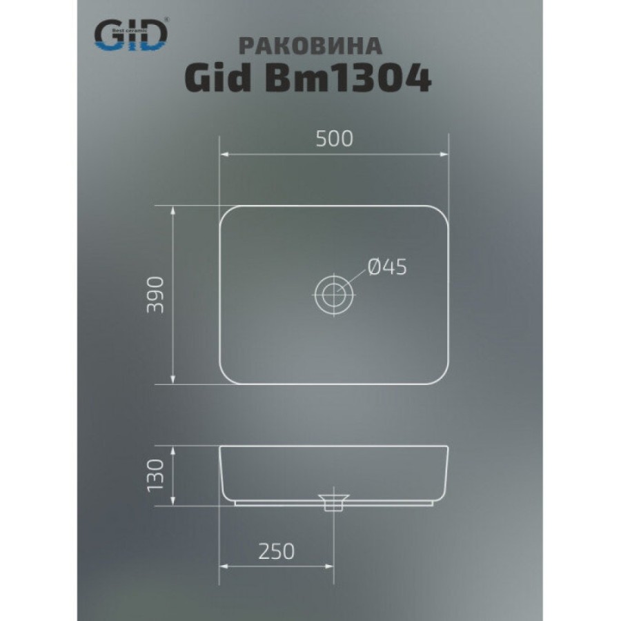 Раковина Gid Geometrico 1304 53350, 50 см, фаянс, черная матовая