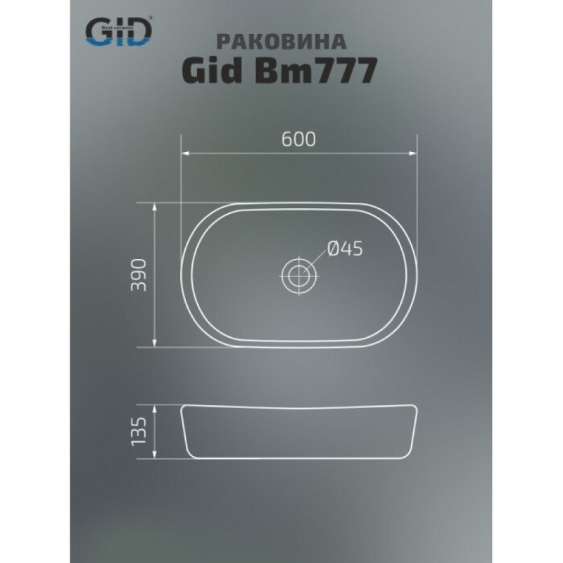 Раковина Gid Creativo Bm777 53357, 60 см, фаянс, черная матовая