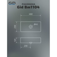 Раковина Gid Geometrico Bm1104 53359, 46 см, фаянс, черный матовый