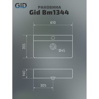 Раковина Gid Geometrico Bm1344 53361, 61 см, фаянс, черная матовая