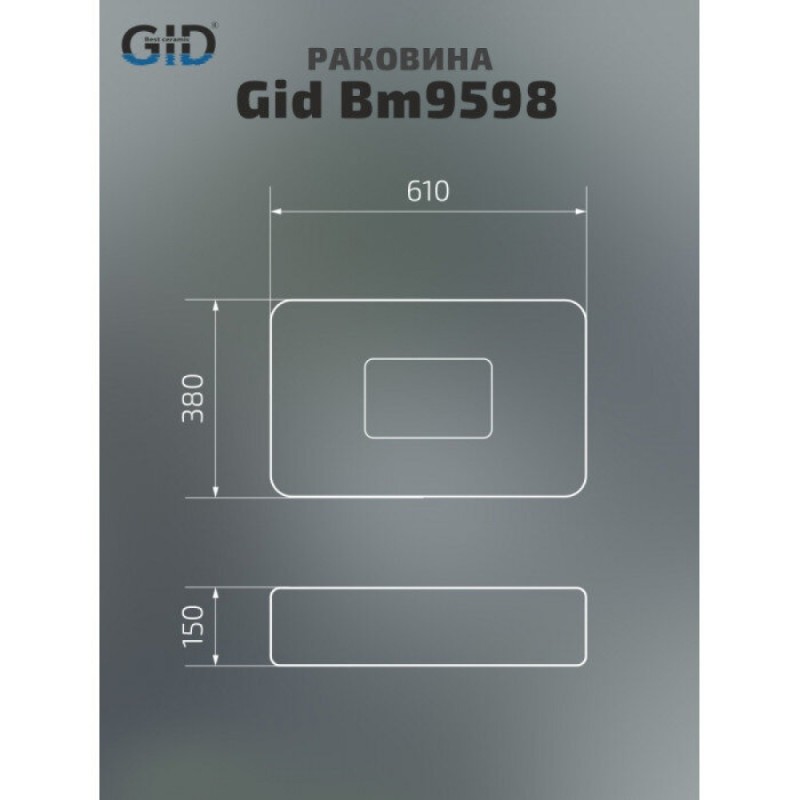 Раковина Gid Geometrico Bm9598 53365, 61 см, фаянс, черная матовая