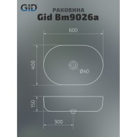 Раковина Gid Lago Bm9026a 53369, 60 см, фаянс, черная матовая