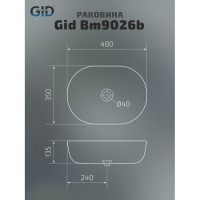 Раковина Gid Lago Bm9026b 53370, 48 см, фаянс, черная матовая