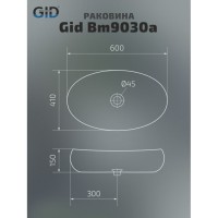 Раковина Gid Lago Bm9030a 53371, 60 см, фаянс, черная матовая