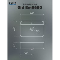 Раковина Gid Geometrico Bm9660 53376, 60 см, фаянс, черная матовая