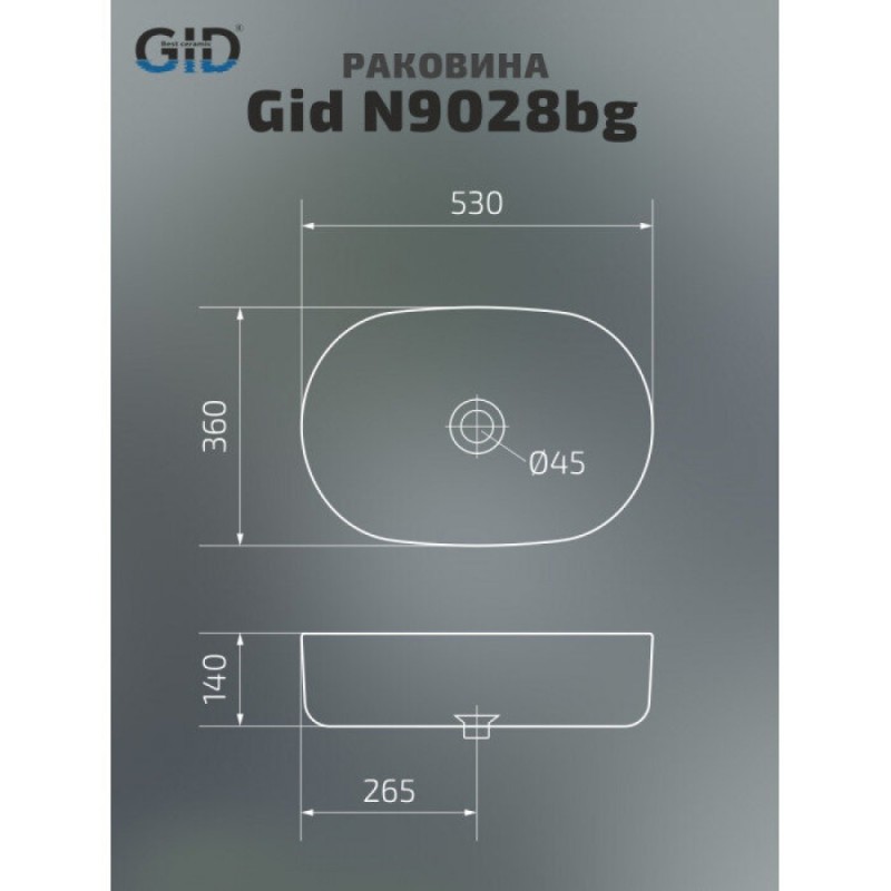 Раковина Gid Creativo N9028bg 53380, 53 см, фаянс, черный графит
