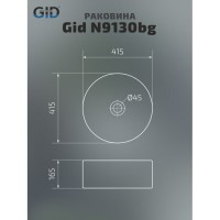 Раковина Gid Esfera N9130bg 53382, 41 см, фаянс, черный графит