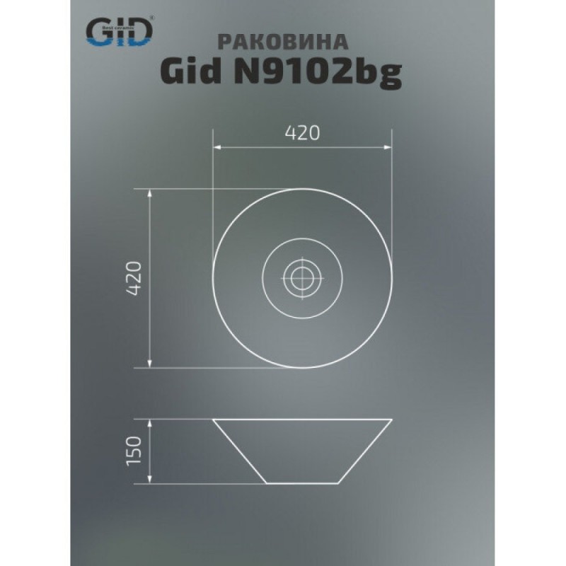 Раковина Gid Esfera N9102bg 53383, 42 см, фаянс, черный графит