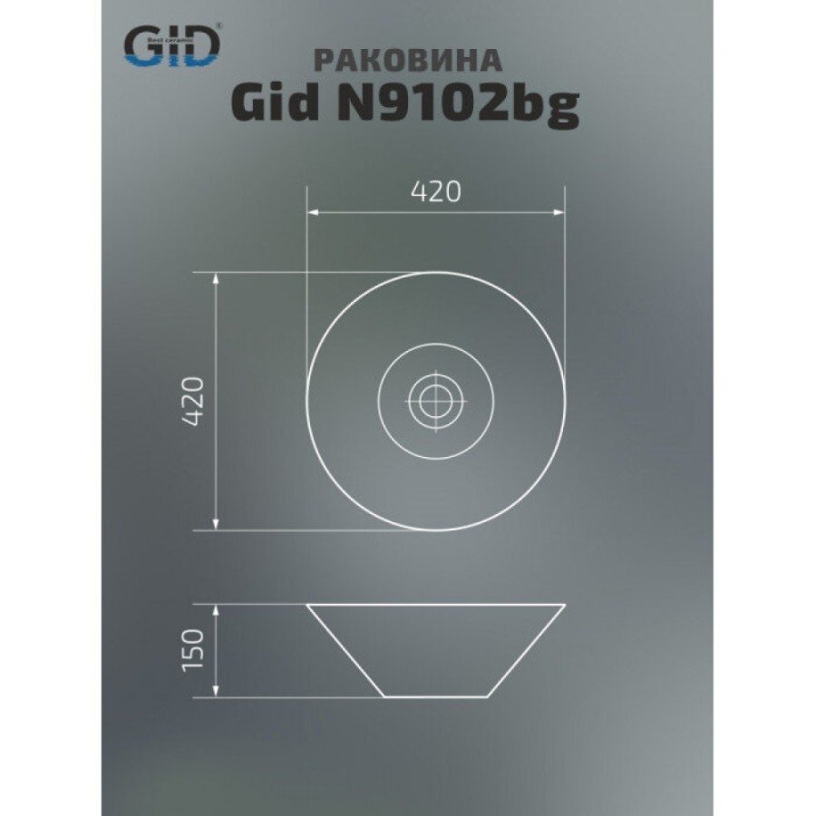 Раковина Gid Esfera N9102bg 53383, 42 см, фаянс, черный графит
