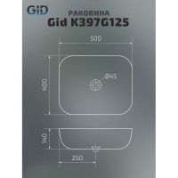 Раковина Gid Geometrico K397G125 54402, 50 см, фаянс, с донным клапаном, под камень глянцевая