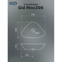 Раковина Gid Creativo Mnc206 54427, 59 см, фаянс, с донным клапаном, под камень глянцевая