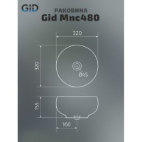 Раковина Gid Esfera Mnc480 54432, 32 см, фаянс, с донным клапаном, под камень