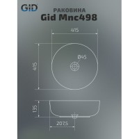 Раковина Gid Esfera Mnc498 54438, 41 см, фаянс, с донным клапаном, под камень глянцевая