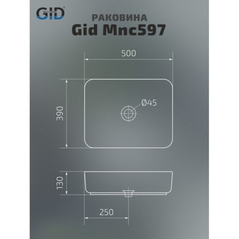 Раковина Gid Geometrico Mnc597 54458, 50 см, фаянс, с донным клапаном, под камень глянцевая