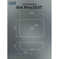 Раковина Gid Geometrico Mnc333T 54474, 46 см, фаянс, с донным клапаном, под камень глянцевая