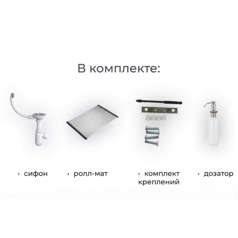 Кухонная мойка Granula Kitchen Space 55 см, черный