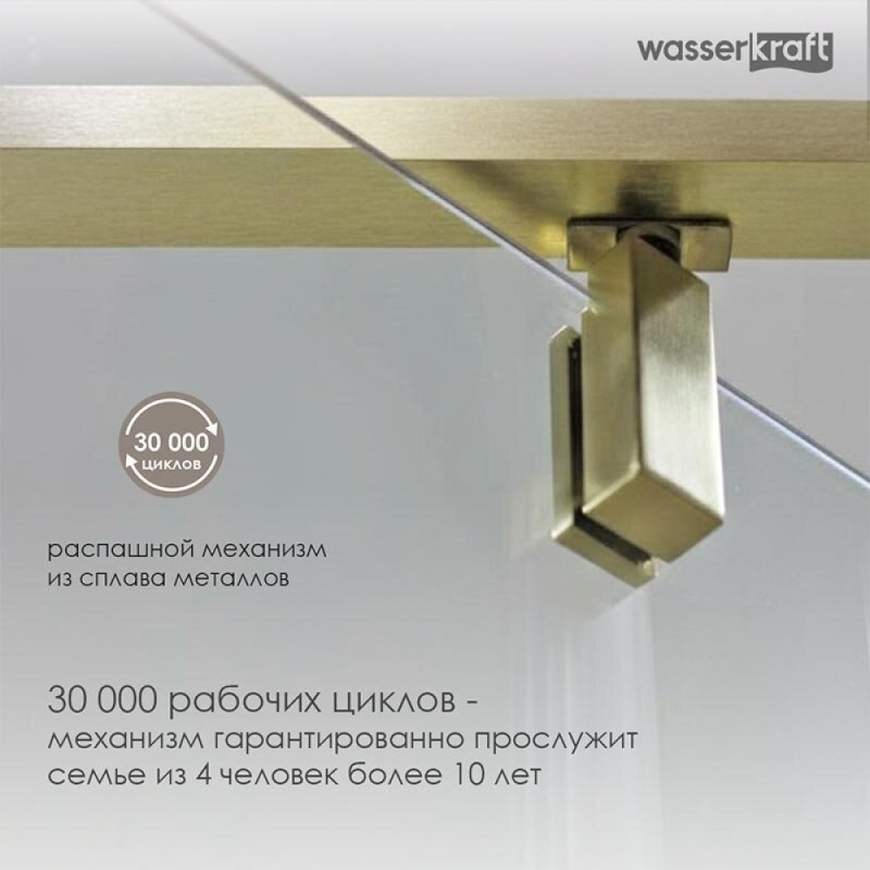 Душевая дверь в нишу WasserKRAFT Aisch 55P 55P05, 120 х 200 см, профиль матовое золото, стекло прозрачное