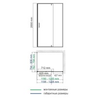 Душевой уголок WasserKRAFT Aisch 55P 55P06, 120 х 80 х 200 см, профиль матовое золото, стекло прозрачное