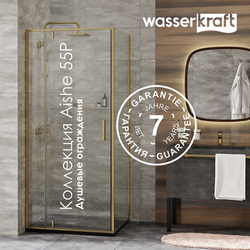 Душевая дверь в нишу WasserKRAFT Aisch 55P 55P12, 100 х 200 см, профиль матовое золото, стекло прозрачное