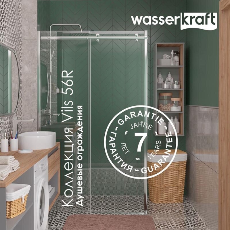 Душевой уголок WasserKRAFT Vils 56R 56R06, 120 х 80 х 200 см, профиль серебристый, стекло прозрачное
