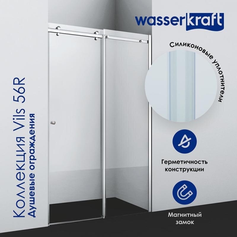 Душевой уголок WasserKRAFT Vils 56R07, 120 х 90 см, стекло прозрачное, профиль хром