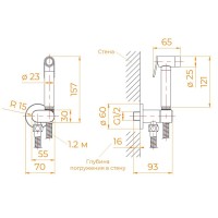 Гигиенический душ RGW Shower Panels SP-210B 581408210-04 со смесителем, черный матовый