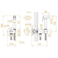 Гигиенический душ RGW Shower Panels SP-213B 581408213-04 со смесителем, черный матовый
