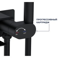 Гигиенический душ RGW Shower Panels SP-221B 581408221-04 со смесителем, черный матовый