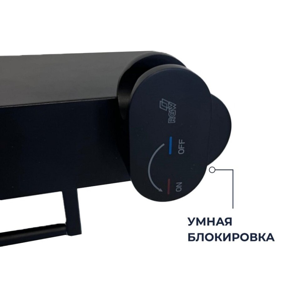 Гигиенический душ RGW Shower Panels SP-221B 581408221-04 со смесителем, черный матовый