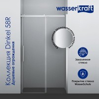 Душевая дверь WasserKRAFT 58R30 130 х 200 см