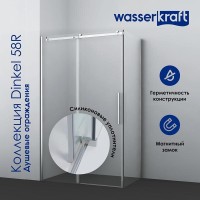 Душевая дверь WasserKRAFT 58R30 130 х 200 см
