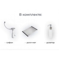 Кухонная мойка Granula Kitchen Space 60 см, 6004, арктик