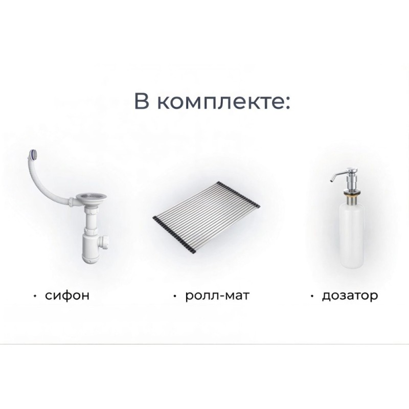 Кухонная мойка Granula Kitchen Space 60 см, 6004, арктик