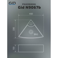 Раковина Gid Suspendido N9067b 61101, 45 см, фаянс, белая