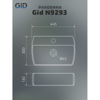 Раковина Gid Suspendido N9293 61108, 44 см, фаянс, белая