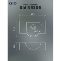 Раковина Gid Suspendido N9306 61109, 44 см, фаянс, белая
