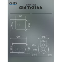 Подвесной унитаз Gid Cuadrado Tr2144 61109Y, безободковый, с сиденьем микролифт, белый