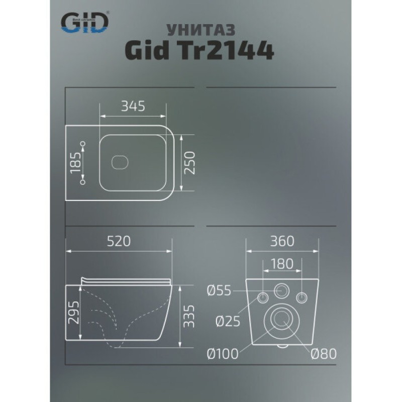 Подвесной унитаз Gid Cuadrado Tr2144 61109Y, безободковый, с сиденьем микролифт, белый